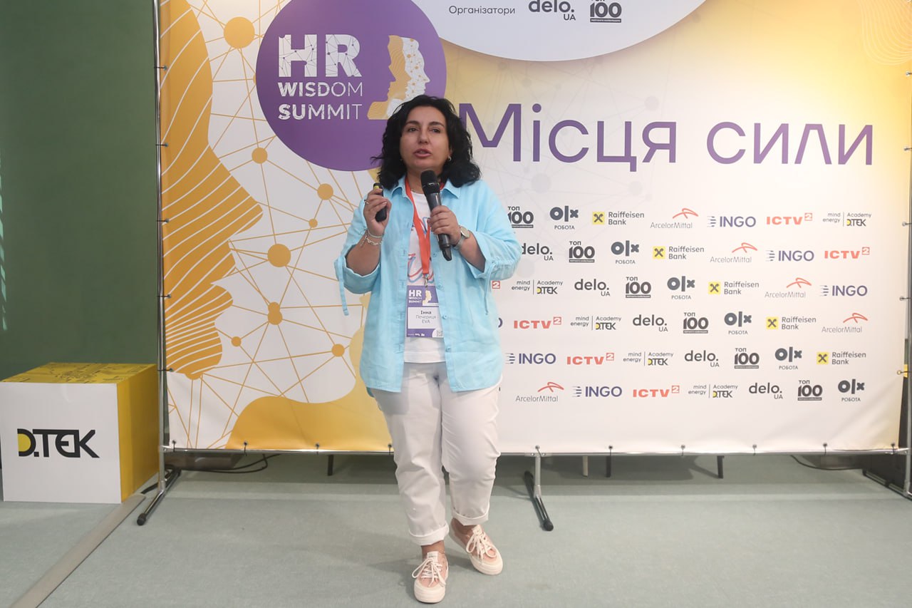 EVA увійшла до переліку найкращих роботодавців та отримала нагороду за ефективні рішення